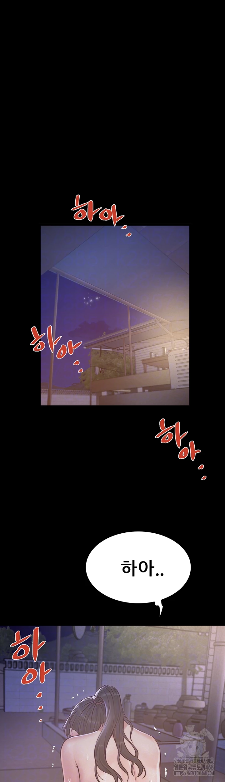 Island Girl Raw - Chapter 13 [photo 6] - MangaPorn