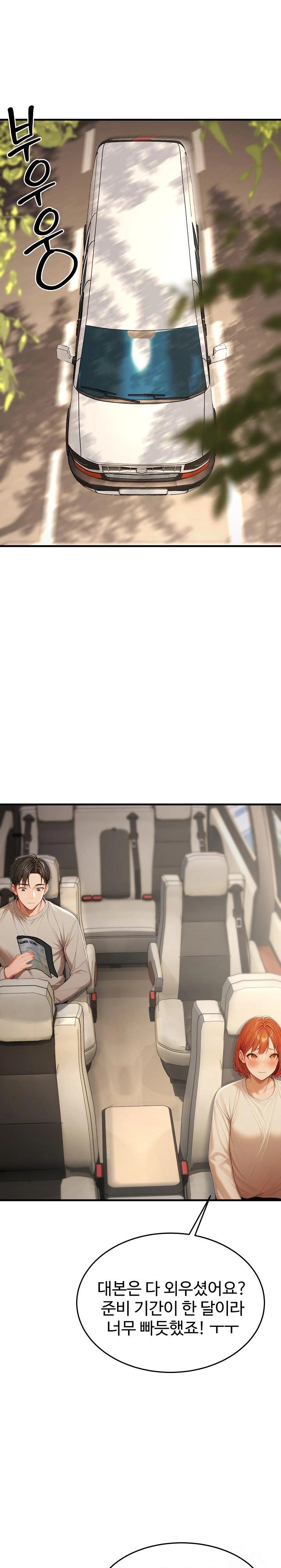 Hypersexual Syndrome Raw - Chapter 21 [photo 1] - MangaPorn