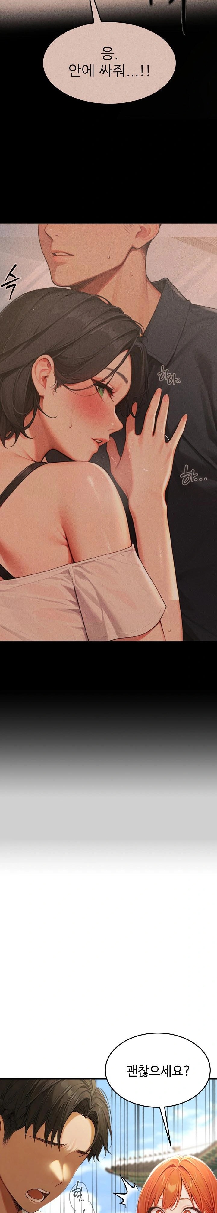 Hypersexual Syndrome Raw - Chapter 21 [photo 10] - MangaPorn