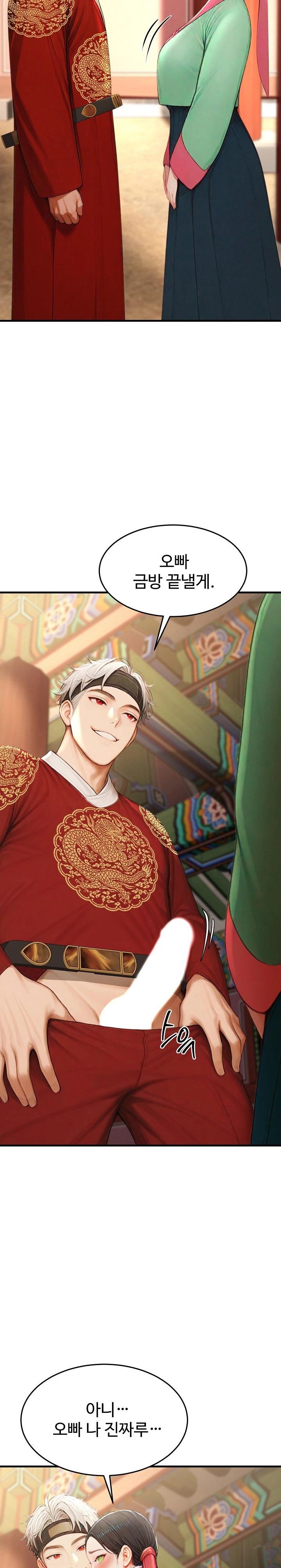 Hypersexual Syndrome Raw - Chapter 21 [photo 19] - MangaPorn