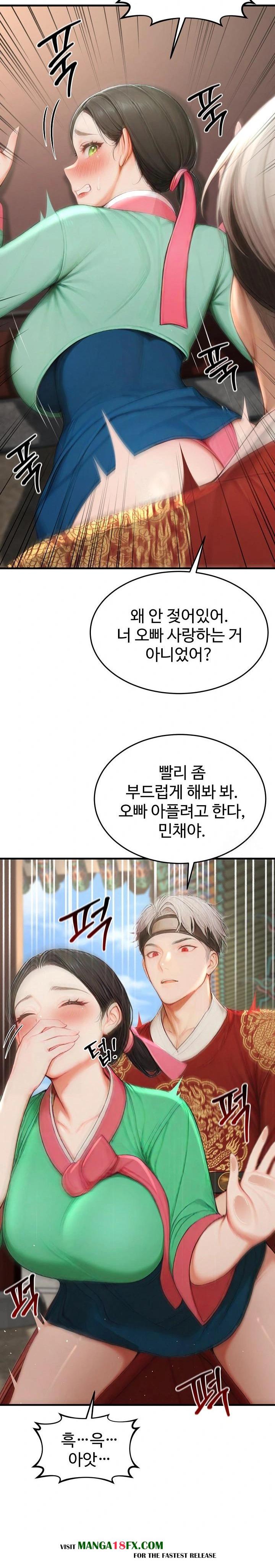 Hypersexual Syndrome Raw - Chapter 21 [photo 22] - MangaPorn