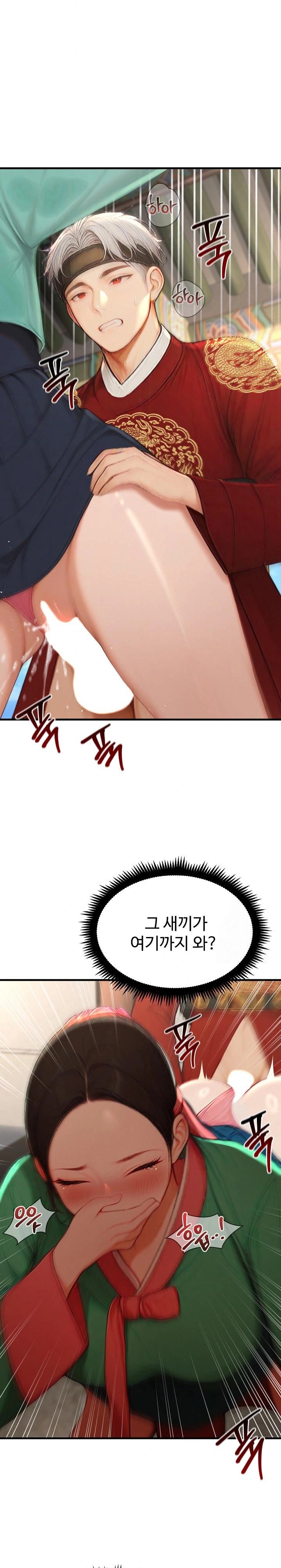 Hypersexual Syndrome Raw - Chapter 21 [photo 23] - MangaPorn