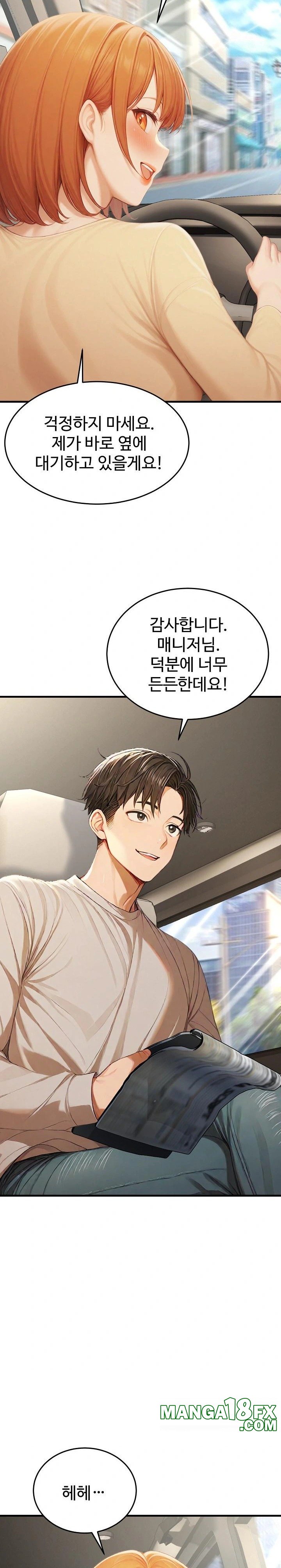 Hypersexual Syndrome Raw - Chapter 21 [photo 3] - MangaPorn
