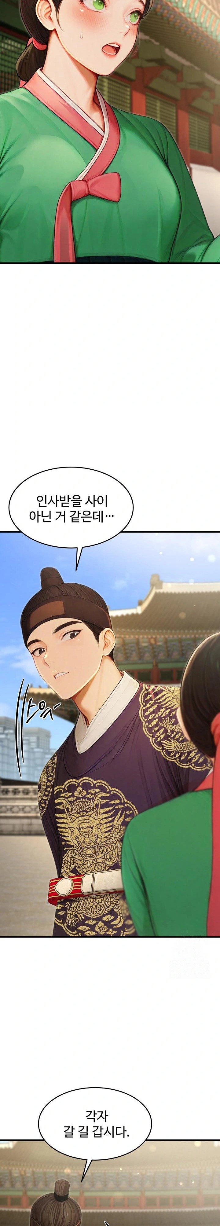 Hypersexual Syndrome Raw - Chapter 21 [photo 30] - MangaPorn