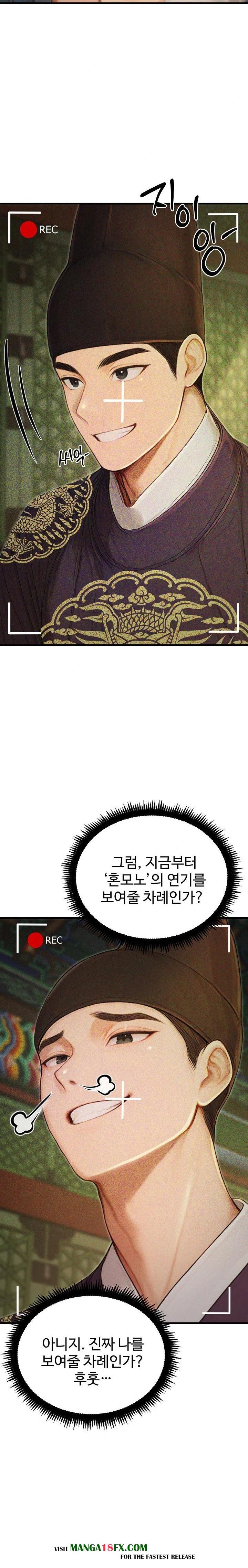 Hypersexual Syndrome Raw - Chapter 21 [photo 33] - MangaPorn