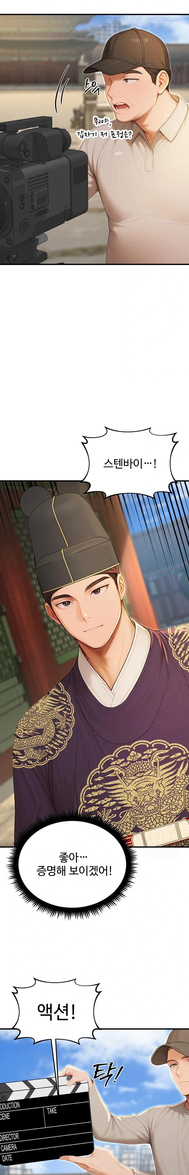 Hypersexual Syndrome Raw - Chapter 21 [photo 34] - MangaPorn