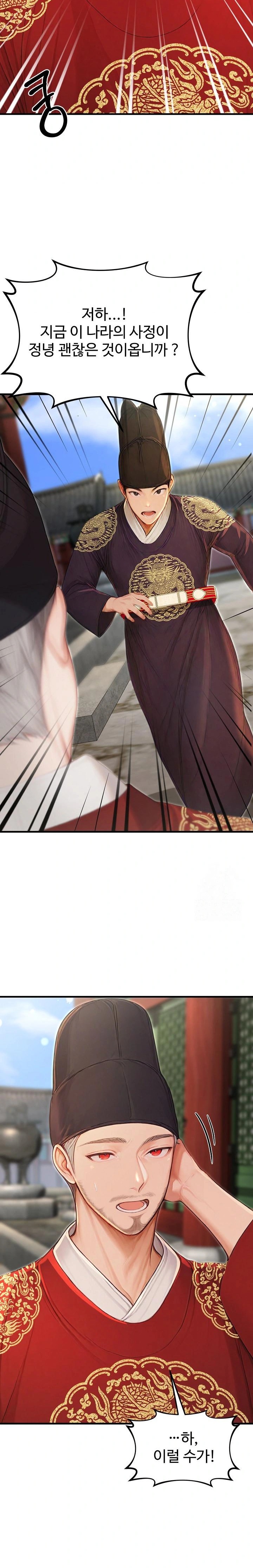 Hypersexual Syndrome Raw - Chapter 21 [photo 36] - MangaPorn