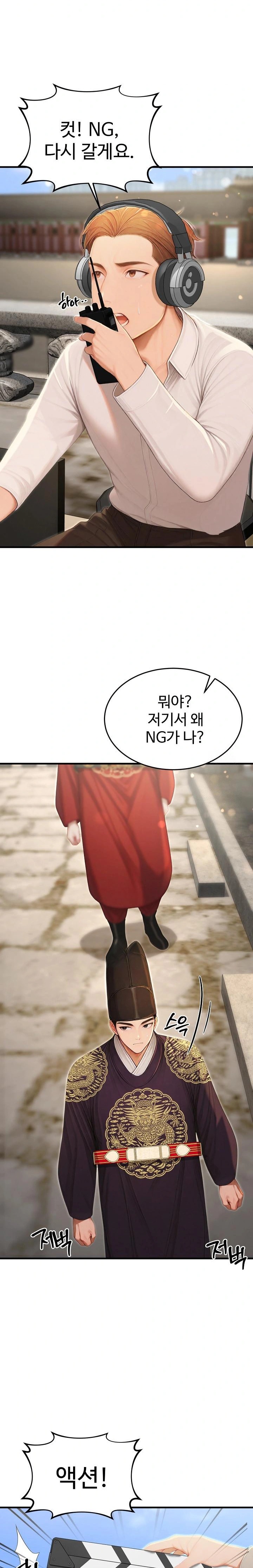 Hypersexual Syndrome Raw - Chapter 21 [photo 37] - MangaPorn