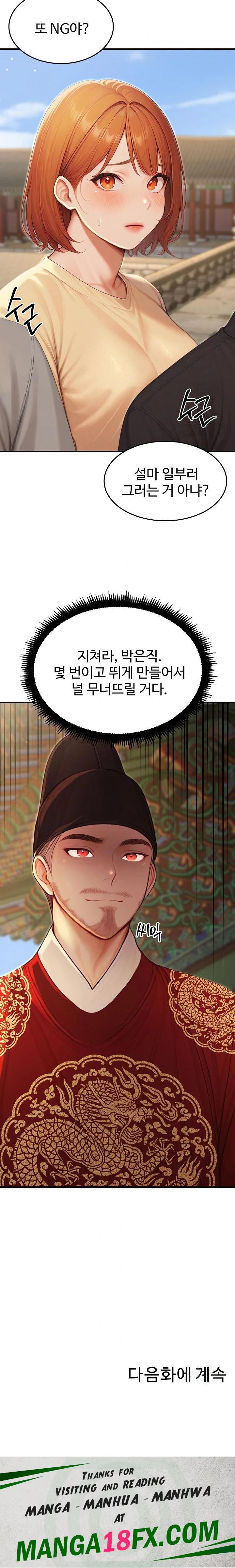 Hypersexual Syndrome Raw - Chapter 21 [photo 40] - MangaPorn