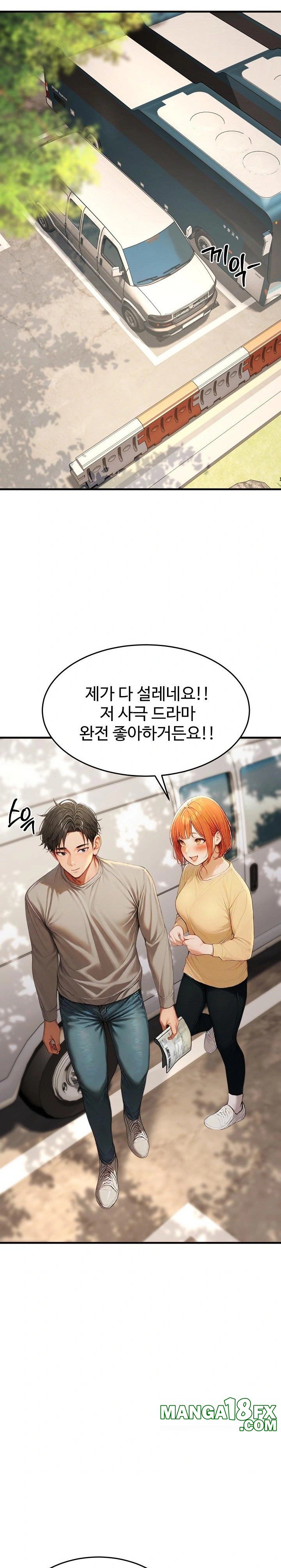 Hypersexual Syndrome Raw - Chapter 21 [photo 5] - MangaPorn