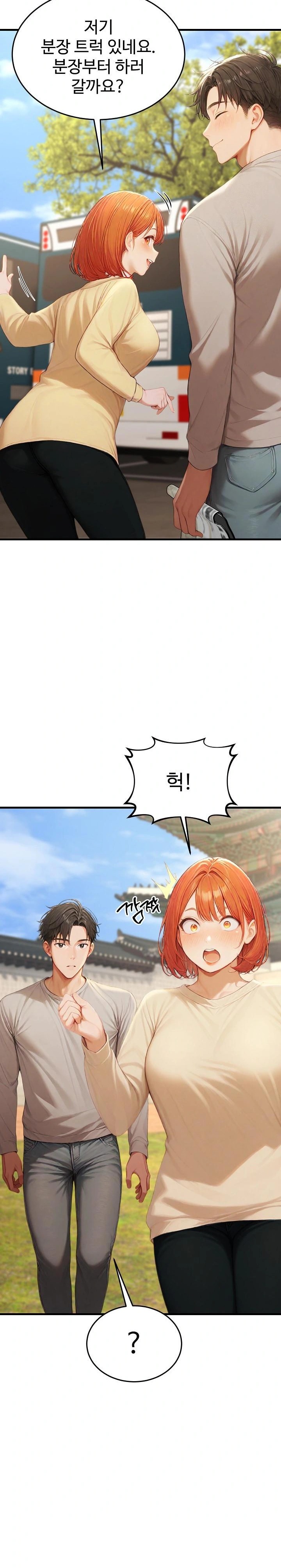 Hypersexual Syndrome Raw - Chapter 21 [photo 6] - MangaPorn