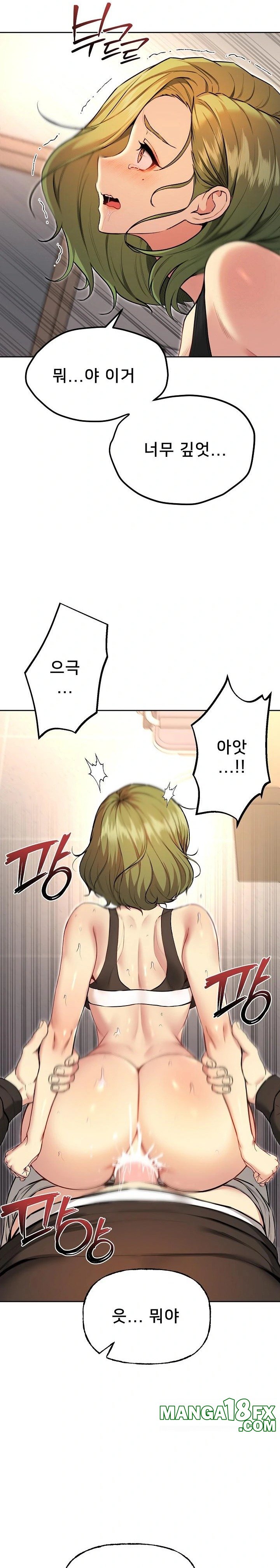 Anonymous 7 Raw - Chapter 9 [photo 11] - MangaPorn