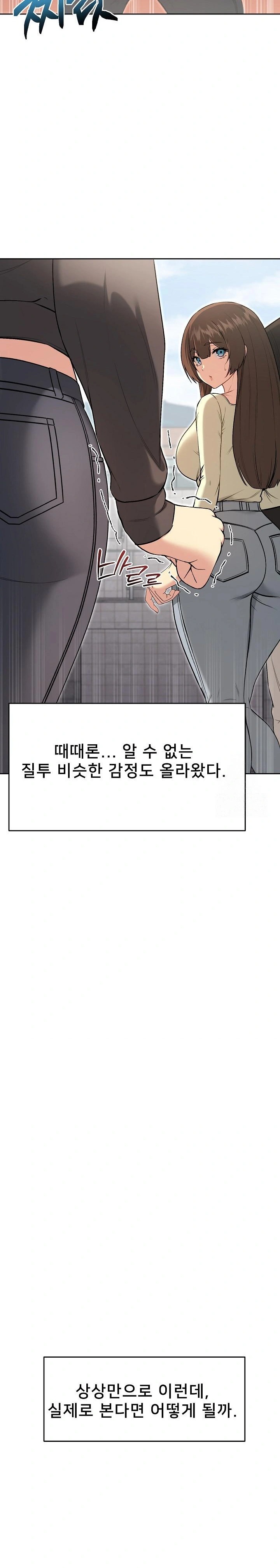 Anonymous 7 Raw - Chapter 9 [photo 25] - MangaPorn