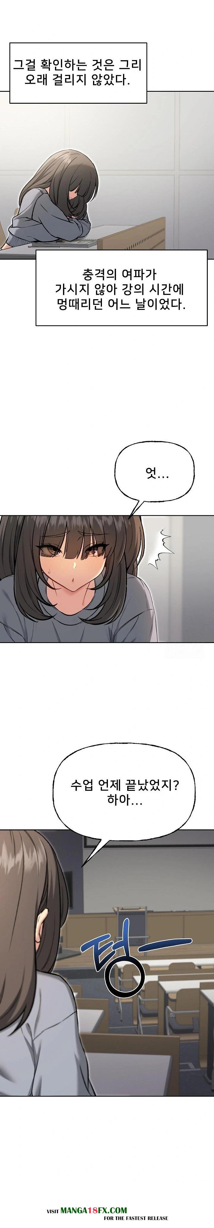 Anonymous 7 Raw - Chapter 9 [photo 26] - MangaPorn