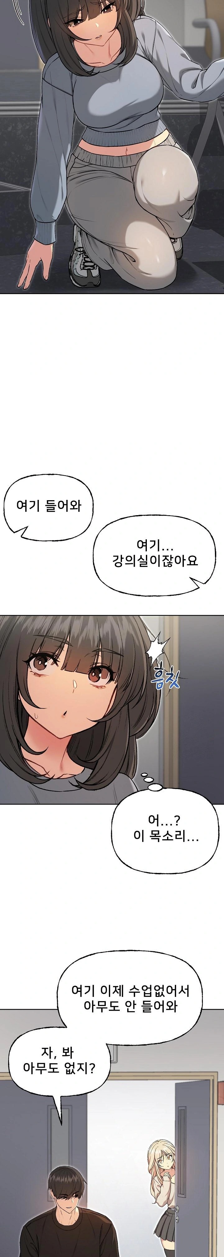 Anonymous 7 Raw - Chapter 9 [photo 28] - MangaPorn