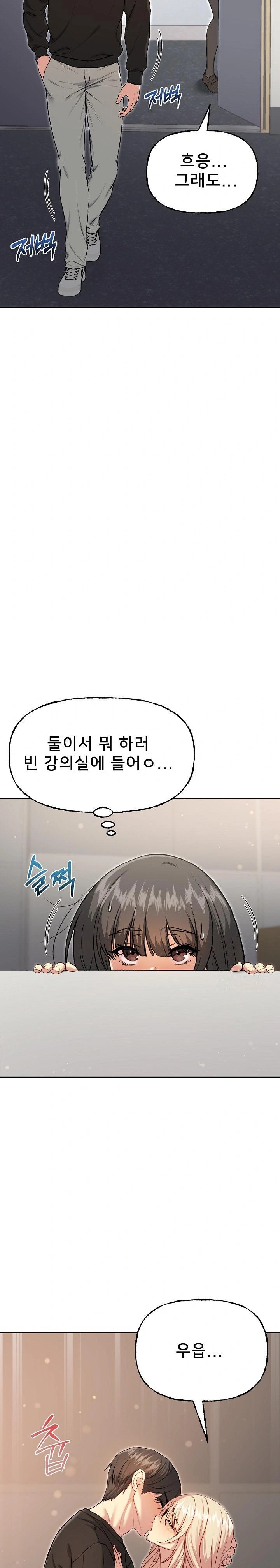 Anonymous 7 Raw - Chapter 9 [photo 29] - MangaPorn