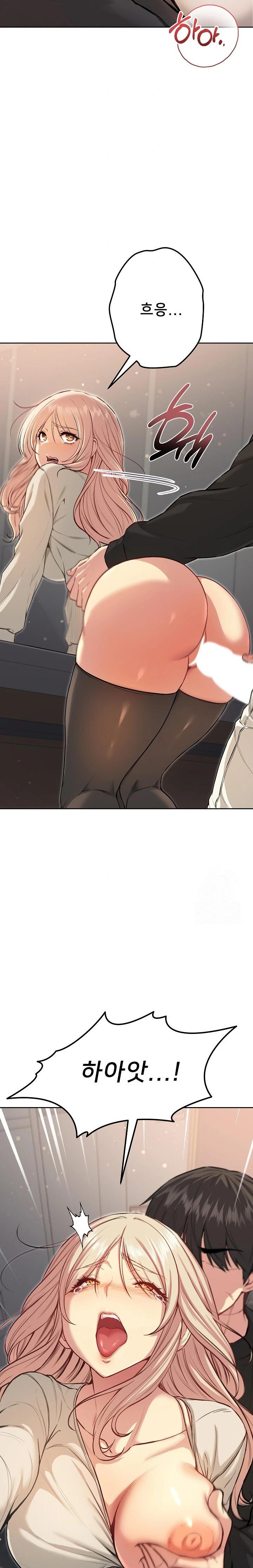 Anonymous 7 Raw - Chapter 9 [photo 31] - MangaPorn