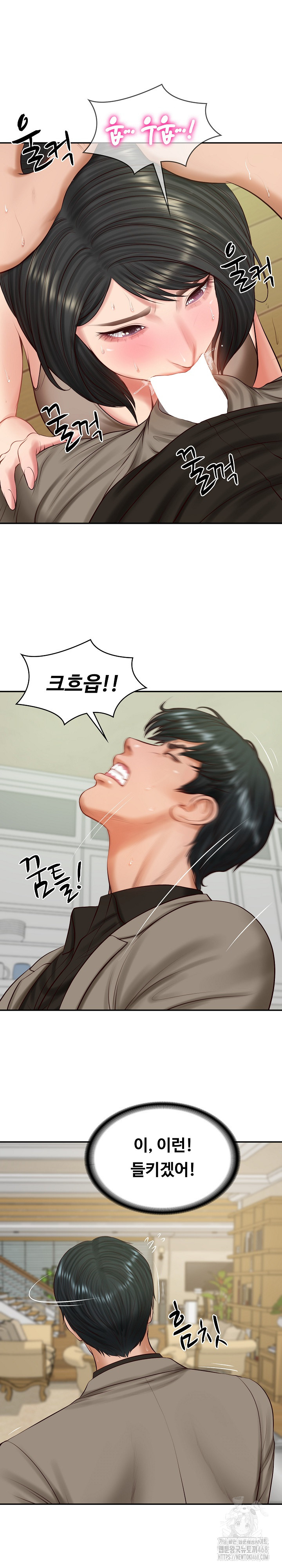 The Billionaire’s Monster Cock Son-In-Law Raw - Chapter 44 [photo 16] - MangaPorn