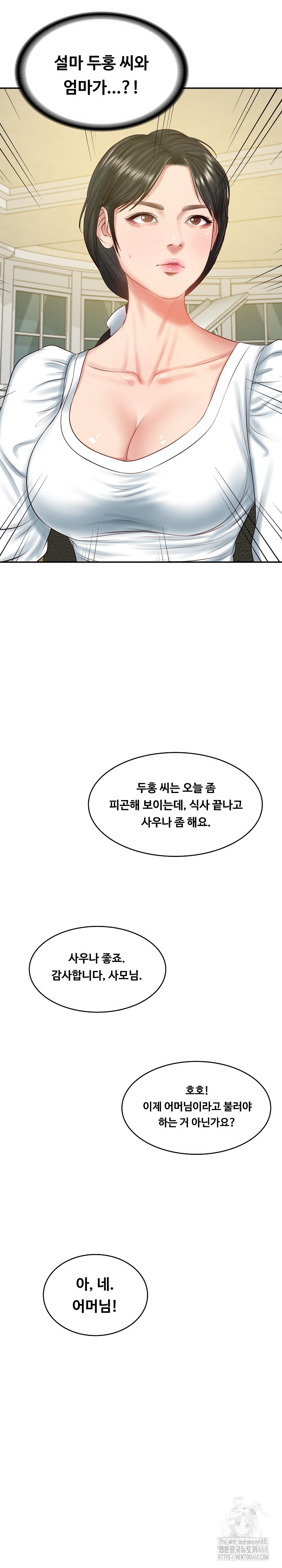 The Billionaire’s Monster Cock Son-In-Law Raw - Chapter 44 [photo 18] - MangaPorn