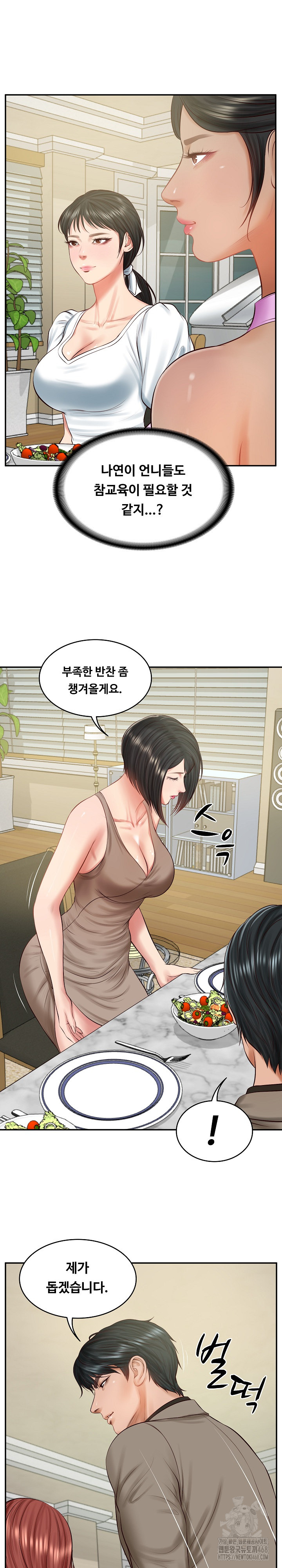 The Billionaire’s Monster Cock Son-In-Law Raw - Chapter 44 [photo 2] - MangaPorn