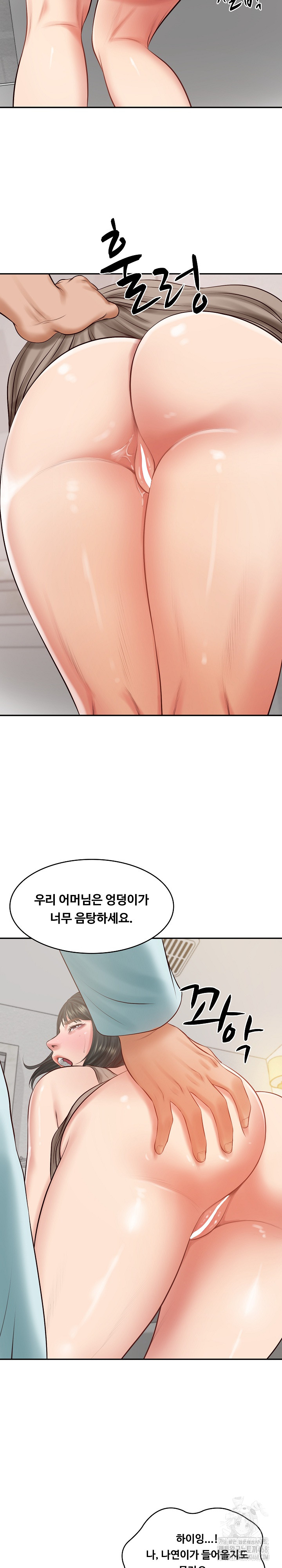 The Billionaire’s Monster Cock Son-In-Law Raw - Chapter 44 [photo 20] - MangaPorn