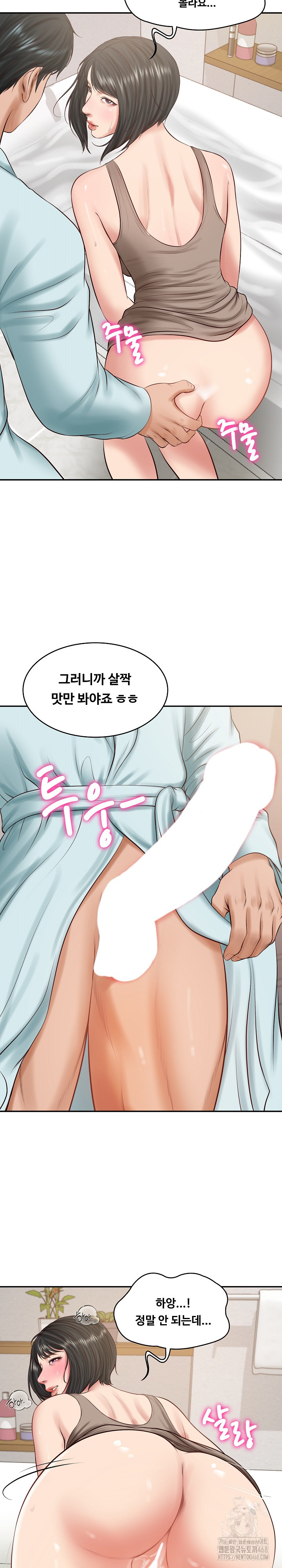 The Billionaire’s Monster Cock Son-In-Law Raw - Chapter 44 [photo 21] - MangaPorn