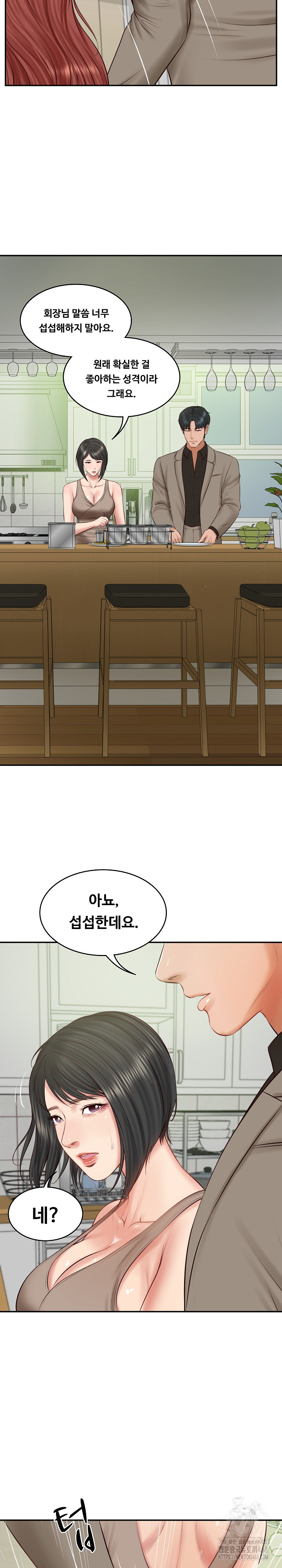 The Billionaire’s Monster Cock Son-In-Law Raw - Chapter 44 [photo 3] - MangaPorn