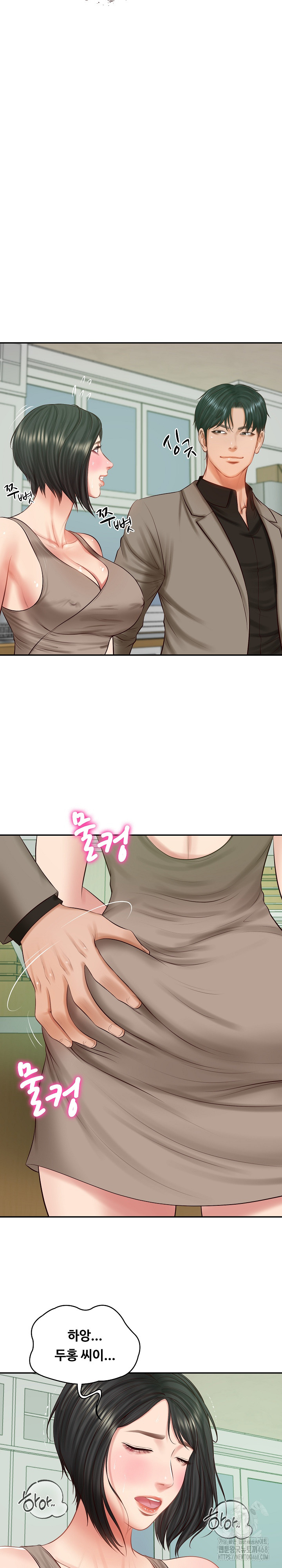 The Billionaire’s Monster Cock Son-In-Law Raw - Chapter 44 [photo 5] - MangaPorn