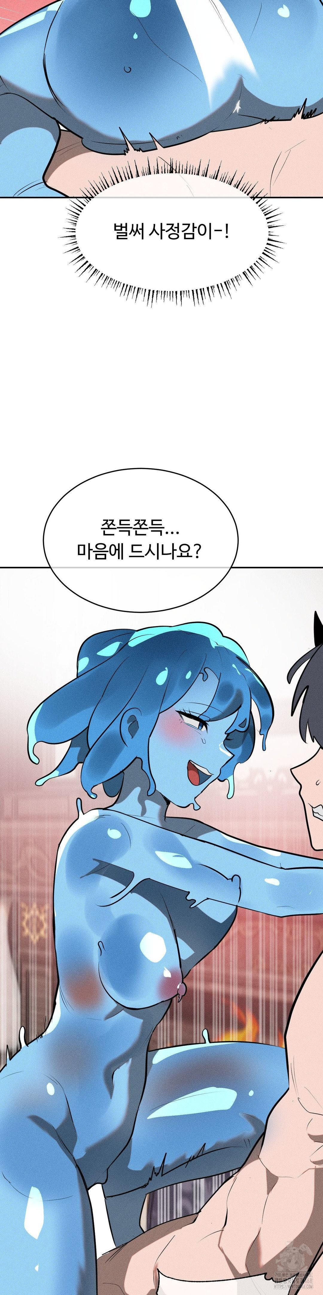 Magical Girl Service Raw - Chapter 33 [photo 21] - MangaPorn