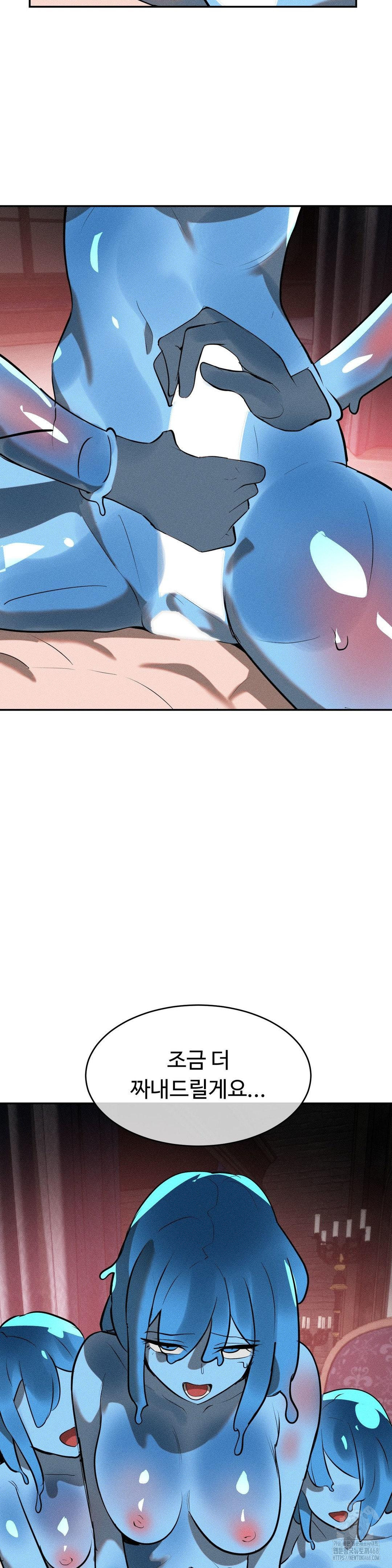 Magical Girl Service Raw - Chapter 33 [photo 23] - MangaPorn