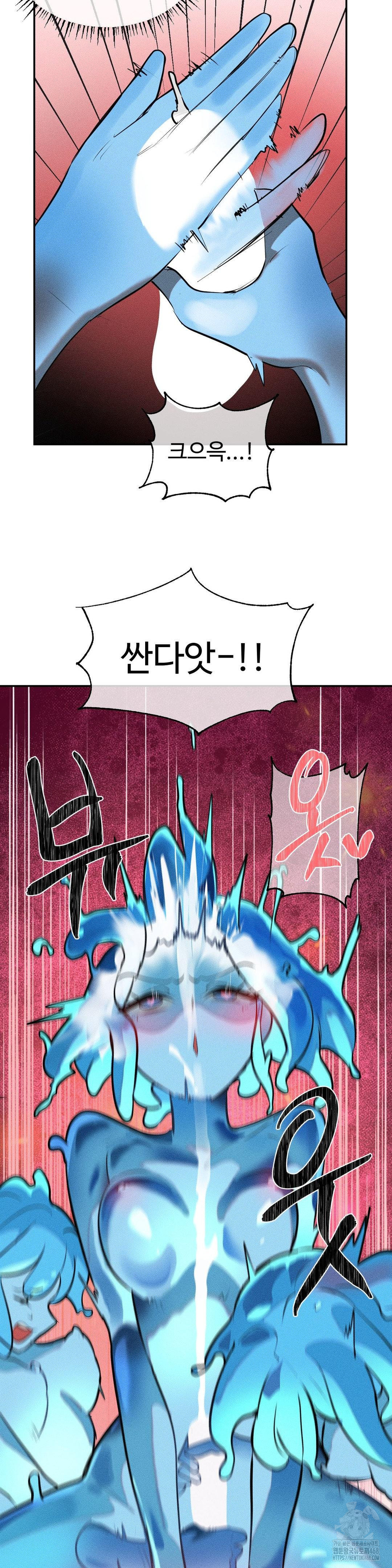 Magical Girl Service Raw - Chapter 33 [photo 26] - MangaPorn