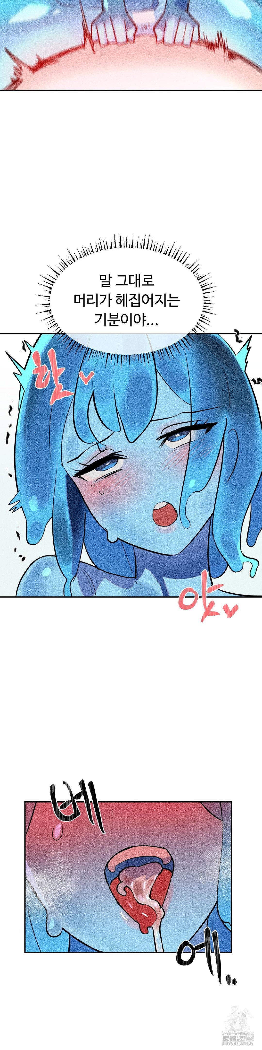 Magical Girl Service Raw - Chapter 33 [photo 27] - MangaPorn