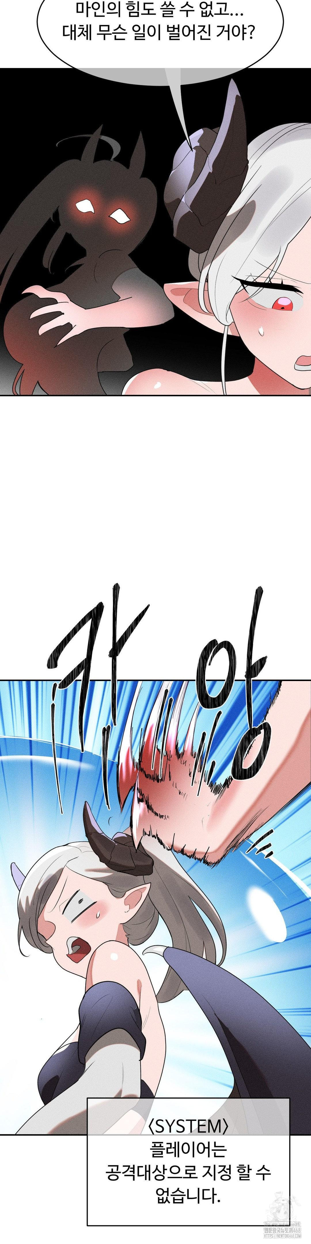 Magical Girl Service Raw - Chapter 33 [photo 4] - MangaPorn