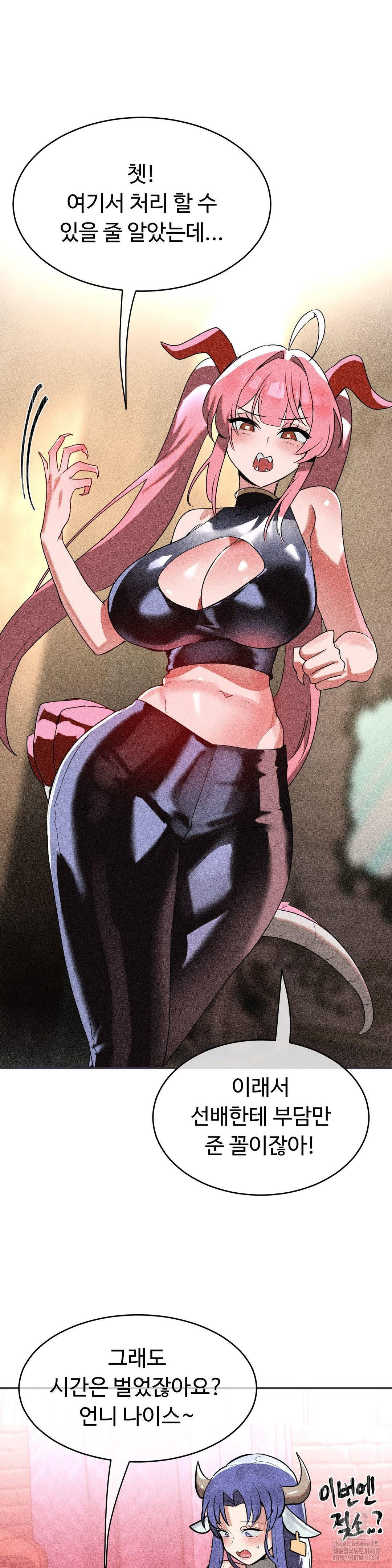 Magical Girl Service Raw - Chapter 33 [photo 5] - MangaPorn