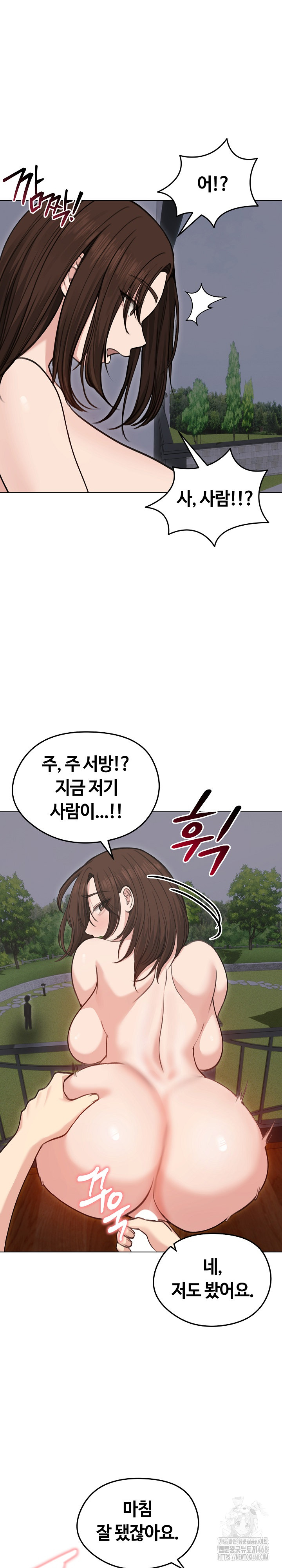 Runaway Wife Raw - Chapter 28 [photo 17] - MangaPorn