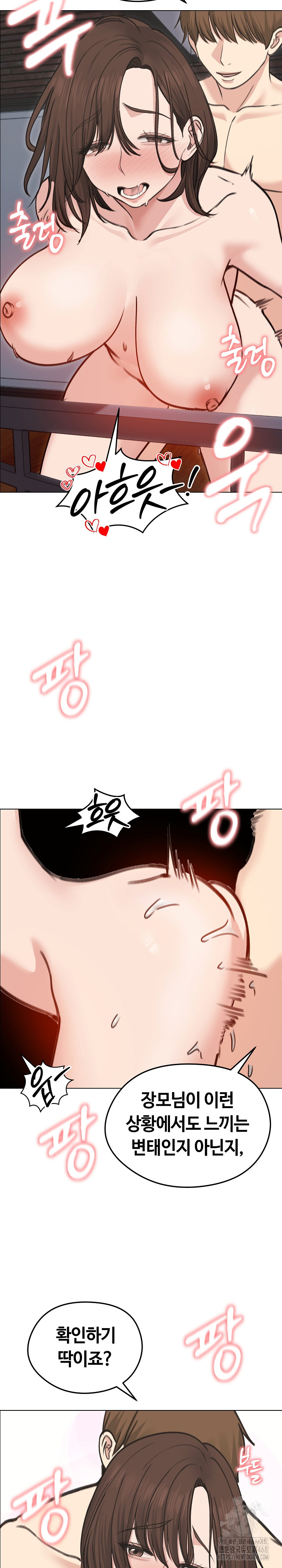 Runaway Wife Raw - Chapter 28 [photo 18] - MangaPorn