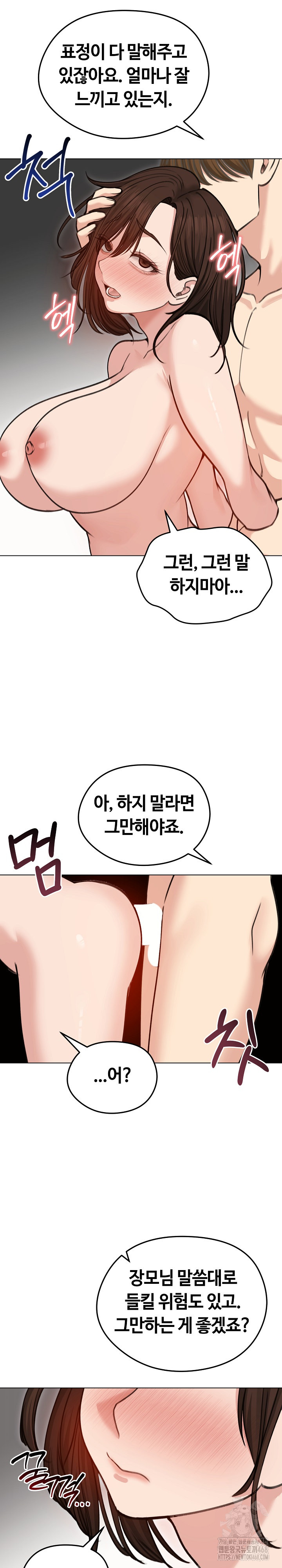 Runaway Wife Raw - Chapter 28 [photo 23] - MangaPorn