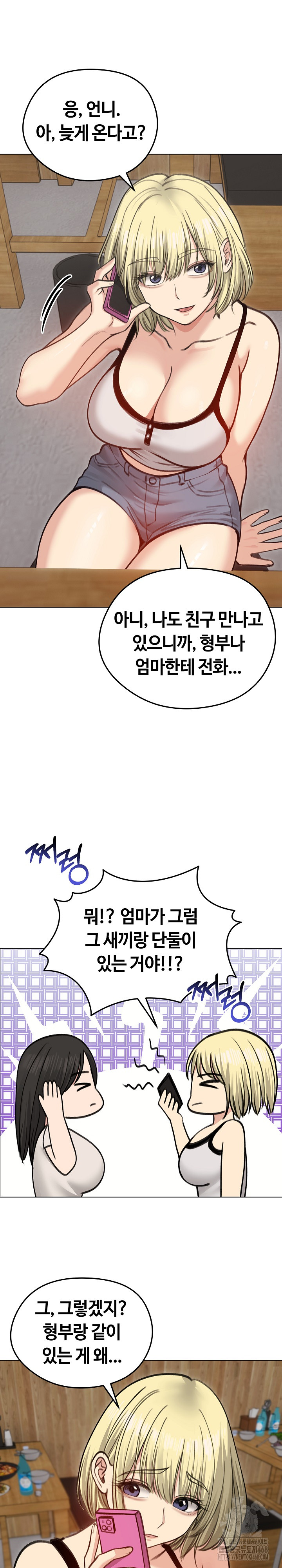 Runaway Wife Raw - Chapter 28 [photo 5] - MangaPorn