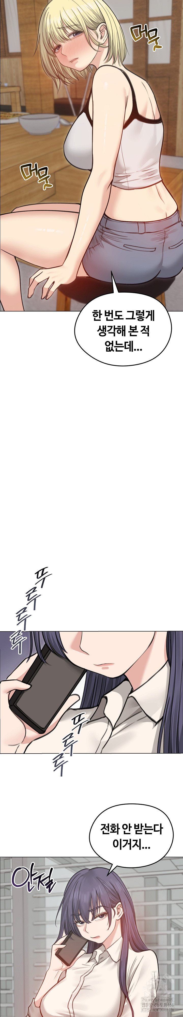 Runaway Wife Raw - Chapter 28 [photo 8] - MangaPorn