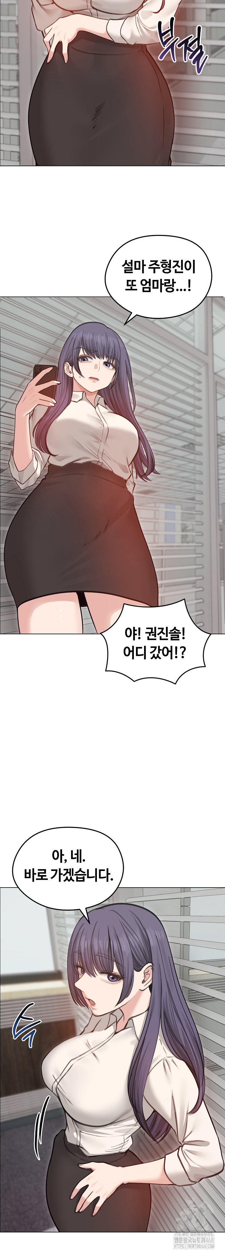 Runaway Wife Raw - Chapter 28 [photo 9] - MangaPorn