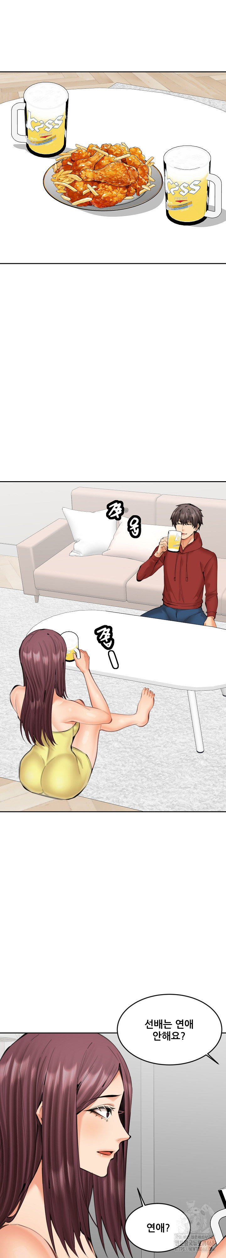 Older Sister Raw - Chapter 20 [photo 15] - MangaPorn