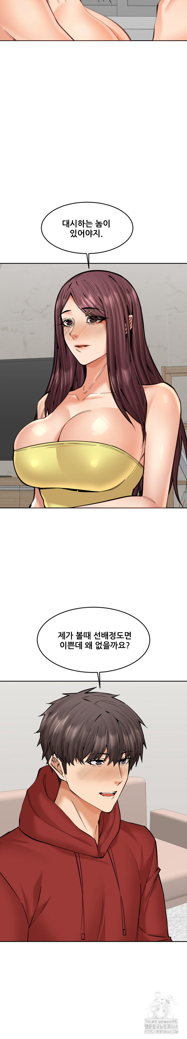 Older Sister Raw - Chapter 20 [photo 16] - MangaPorn