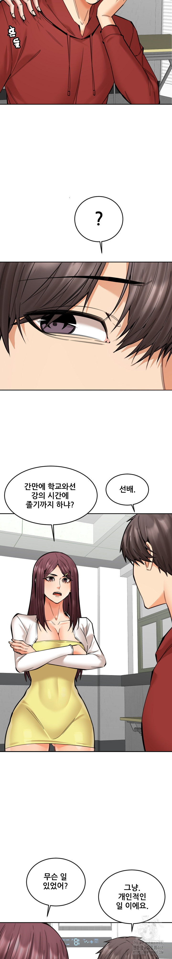 Older Sister Raw - Chapter 20 [photo 5] - MangaPorn