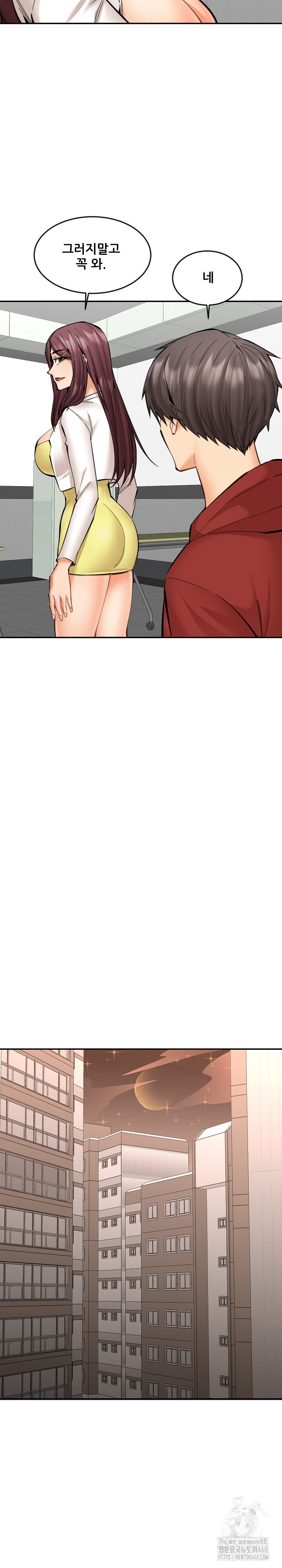 Older Sister Raw - Chapter 20 [photo 7] - MangaPorn