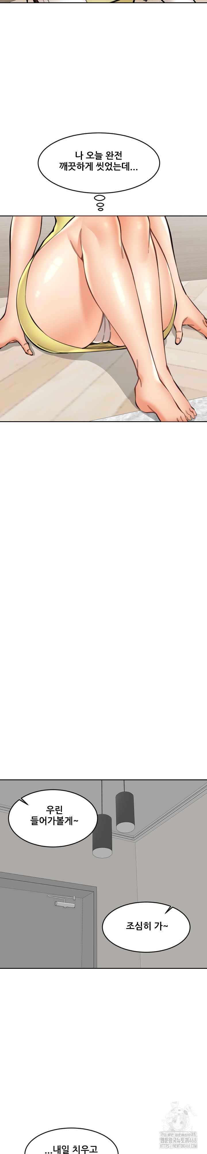 Older Sister Raw - Chapter 20 [photo 9] - MangaPorn