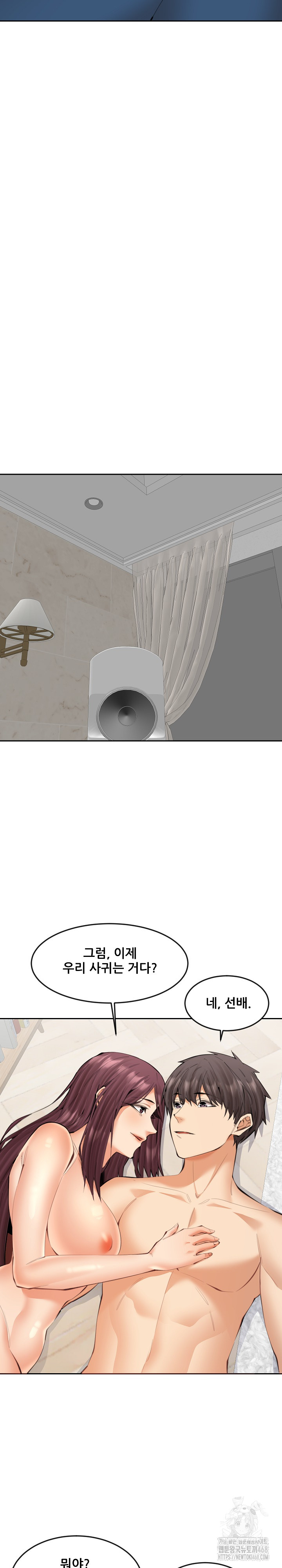 Older Sister Raw - Chapter 21 [photo 14] - MangaPorn