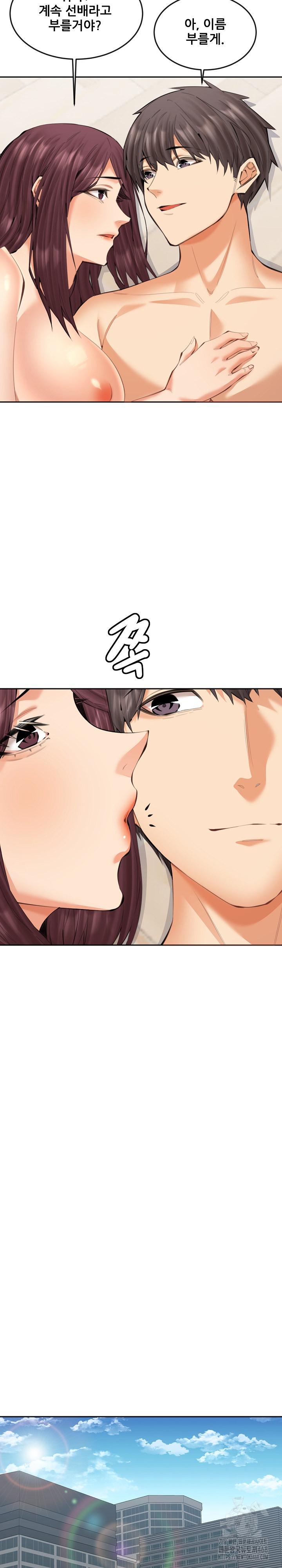 Older Sister Raw - Chapter 21 [photo 15] - MangaPorn