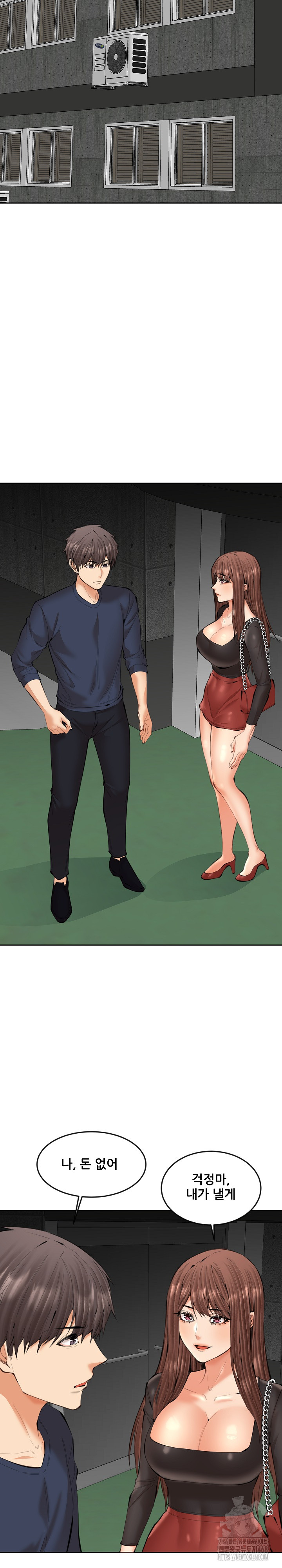 Older Sister Raw - Chapter 21 [photo 21] - MangaPorn