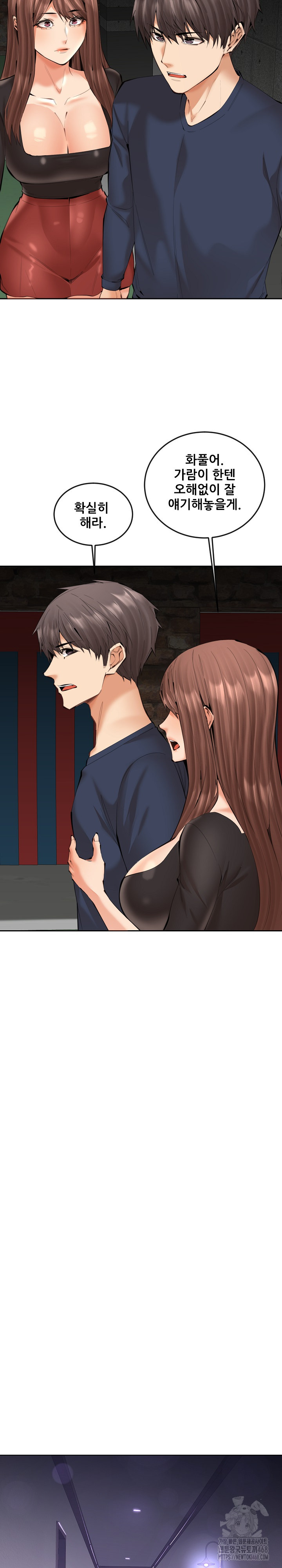 Older Sister Raw - Chapter 21 [photo 23] - MangaPorn