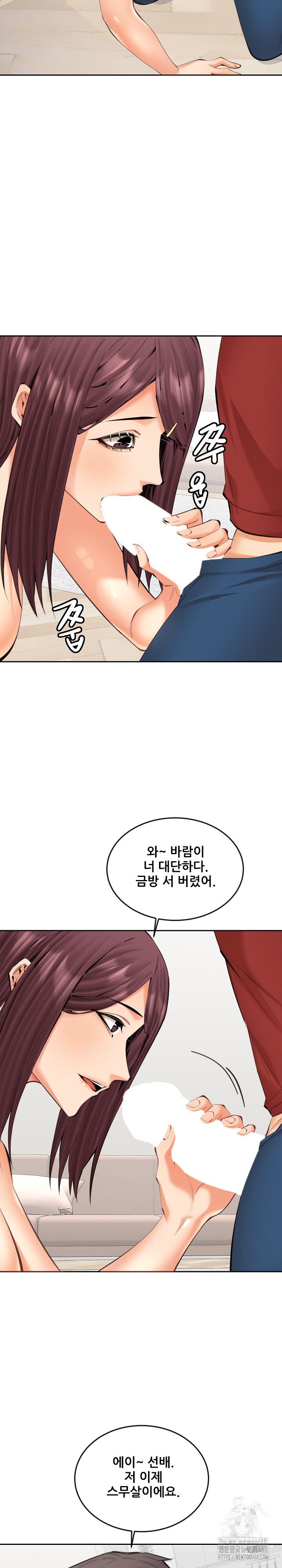 Older Sister Raw - Chapter 21 [photo 8] - MangaPorn